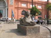 Каирский национальный музей.
