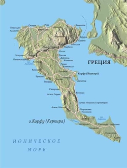 Карта Корфу на русском