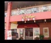 Celyn Hotel City Mall