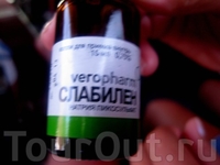 в самолете)