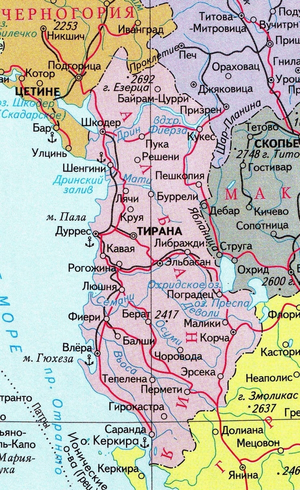 Карта Албании на русском. Карта Албании на русском языке