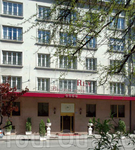 NH Rex Hotel