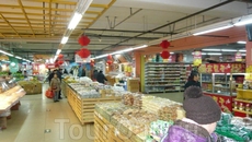 Супермаркет в Хуа Фу