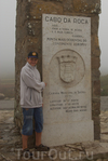 На краю земли. Мыс Рока (Cabo da Roca)