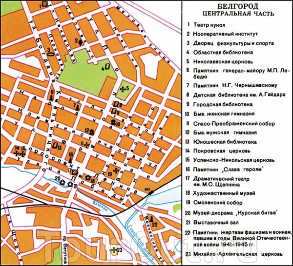 Карта Белгорода с достопримечательностями. Туристическая карта Белгорода (центральная часть)