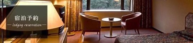 Akiu Resort Hotel Crescent