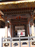 Бутан.Траши-Чхо-Дзонг.Крепость благословенной  религии 