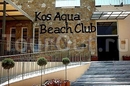 Фото Kos Aqua Beach Club