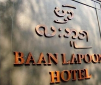 Фото отеля Baan La Poon Hotel