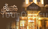 Фото отеля Bansko Spa & Holidays