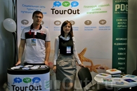 TourOut.ru на XX выставке INWETEX-CIS TRAVEL MARKET 2012