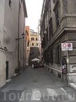 на Via Degli Annibaldi 1