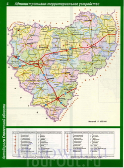 Карта Смоленской области