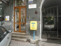 Жовто-блакитный цвет украинской почты.