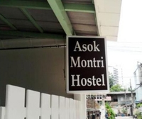 Фото отеля Asok Montri