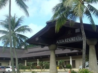 Фото отеля Aqua Resort Club Saipan