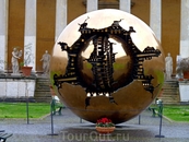 .............Если ты не отражаешься в шаре - ты безгрешен................  Музеи Ватикана это не только собрания древностей - тут же во дворике, можно ...