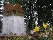 А этот фонтан во дворе Водоканала