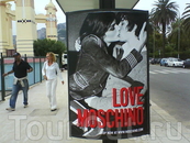 Я тоже люблю Moschino))))