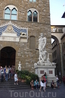 Палаццо Векьо на площади Синьорий. Перед входом две статуи, эта, справа, " Геркулес, победивший Какуса" Работа итальянского скульптора  Бандинелли.