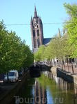 город Делфт находится всего в 15мин. езды от Гааги и он совсем другой: маленький, чистенький, с каналами и церквями, произвёл на нас самые положительные ...