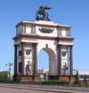 Фотография Курская триумфальная арка