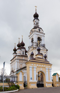 Плесская Церковь Троицы Живоначальной