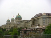 Вид на Бундеспарламент и самый дорогой отель Берна