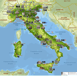Карта достопримечательностей Италии