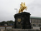 Золотой памятник Августу Сильному, смотрит в сторону Польши, королем которой Август Сильный, курфюрст Саксонии,  являлся