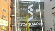 Стокманн-через него надо пройти к международному автовокзалу Риги.