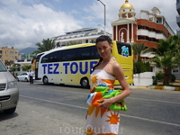 Яркий день! Яркий день!