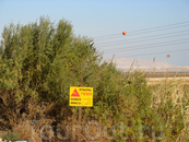 Таблички "опасно! мины" остались с 1967-го года, обезопасили свою границу от агрессивных иорданцев