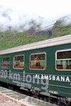 Фломская железная дорога (Фломсбана) – одна из крутейших горных железнодорожных линий в мире. Это одна из самых главных и зрелищных туристических достопримечательностей ...
