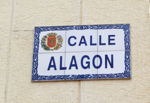 Таблички с названиями улиц традиционно содержат герб города. У Сарагосы - это золотой лев на красном фоне, сверху - золотая корона и обрамлением служат ...