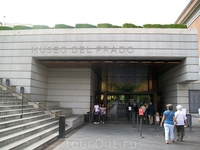 Музей Прадо