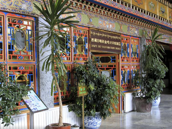 Shigatse Hotel