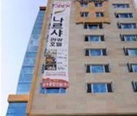 Фото отеля Narsha Tourist Hotel Фото отеля Narsha Tourist Hotel