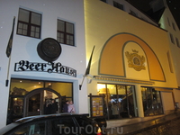 в Beer House