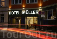 Фото отеля Hotel Muller Munich Фото отеля Hotel Muller Munich