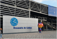 лиссабонский океанариум