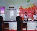 Фото Apple Business Hotel Dezhou Railway Station