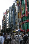 улицы Токио