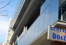 Фото Dolcino