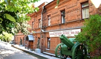 Государственный краеведческий музей