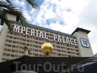 Imperial Palace Hotel & Casino