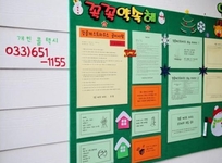 Gangneung Guest House