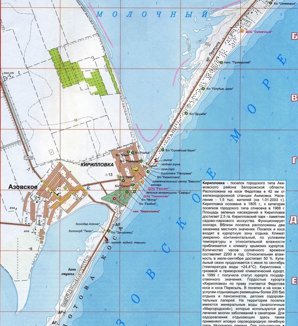 Карта Кирилловки. Карта Кирилловки на Азовском море