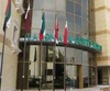 Фотография отеля Landmark Suites Jeddah