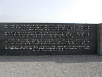 Мемориал концлагеря Дахау